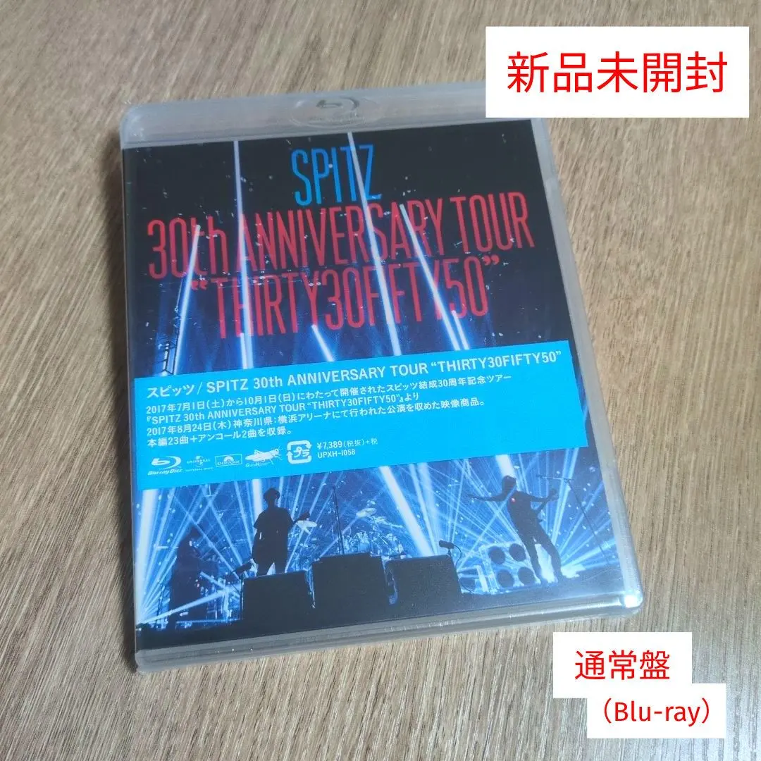 2026年最新】SPITZ 30th ANNIVERSARY TOUR 