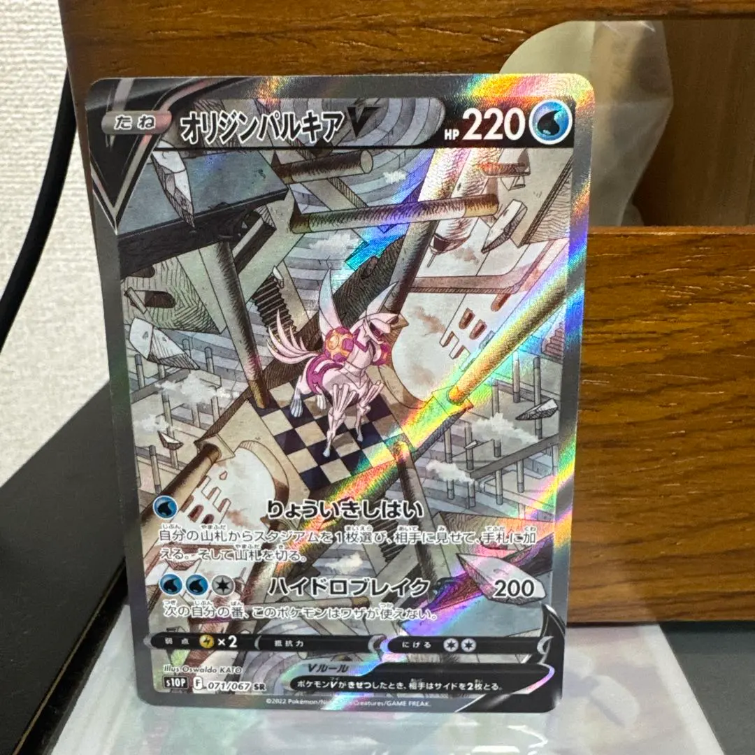 2026年最新】オリジンパルキアv sarの人気アイテム - メルカリ