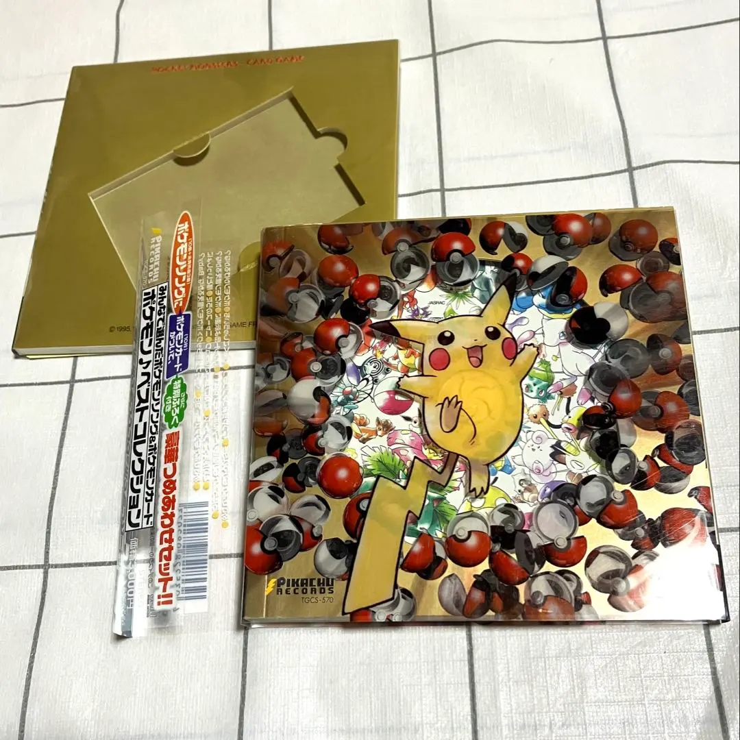 2026年最新】(cd)みんなで選んだポケモンソング&ポケモンカード