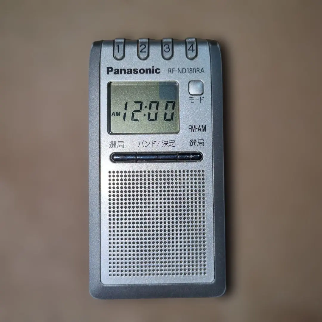 2026年最新】panasonic ラジオ rf-nd380rの人気アイテム - メルカリ