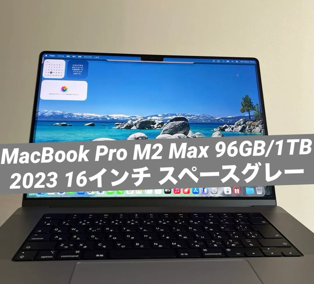 2026年最新】MACBOOK PRO m2 max 96gbの人気アイテム - メルカリ