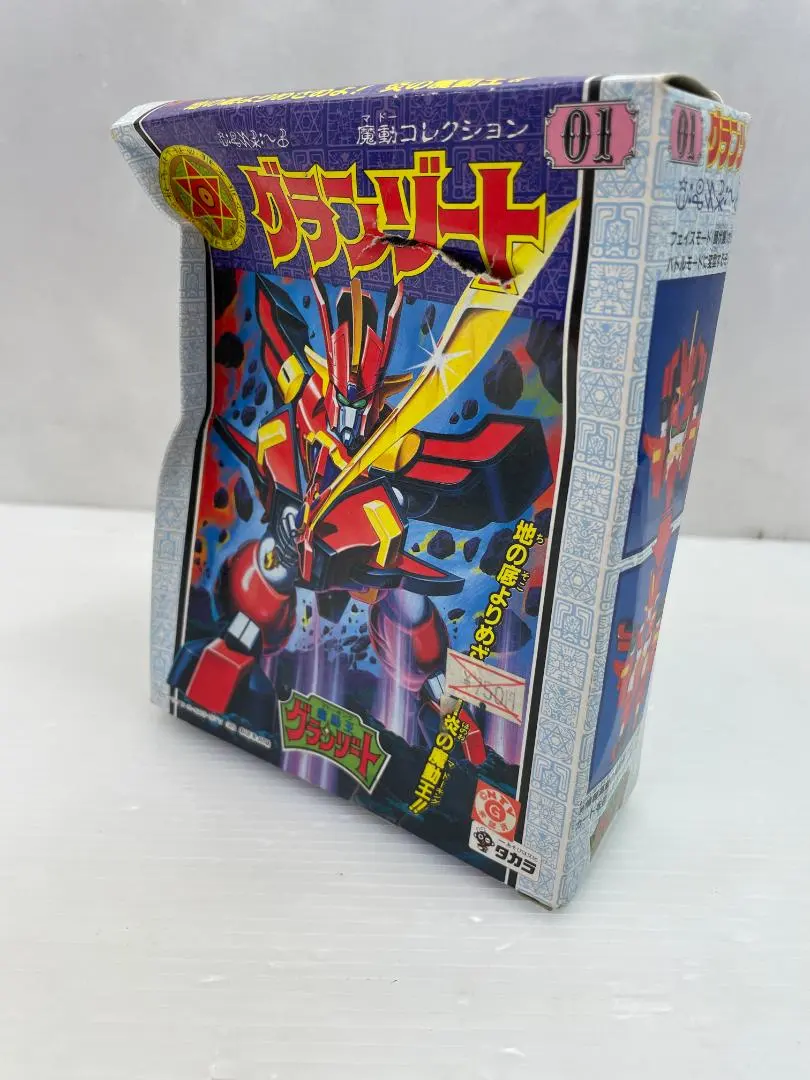 2026年最新】魔動コレクション グランゾートの人気アイテム - メルカリ