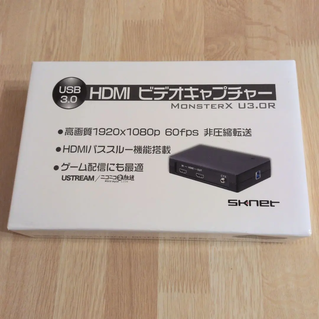 2026年最新】MonsterX U3.0Rの人気アイテム - メルカリ