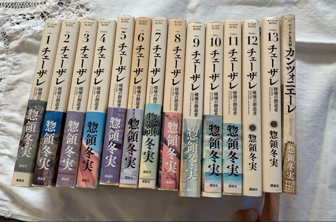 2026年最新】チェーザレ 破壊の創造者 全巻の人気アイテム - メルカリ