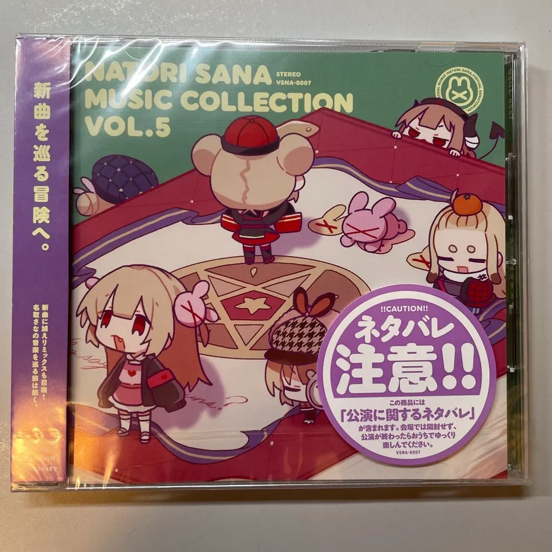 2026年最新】名取さな cdの人気アイテム - メルカリ
