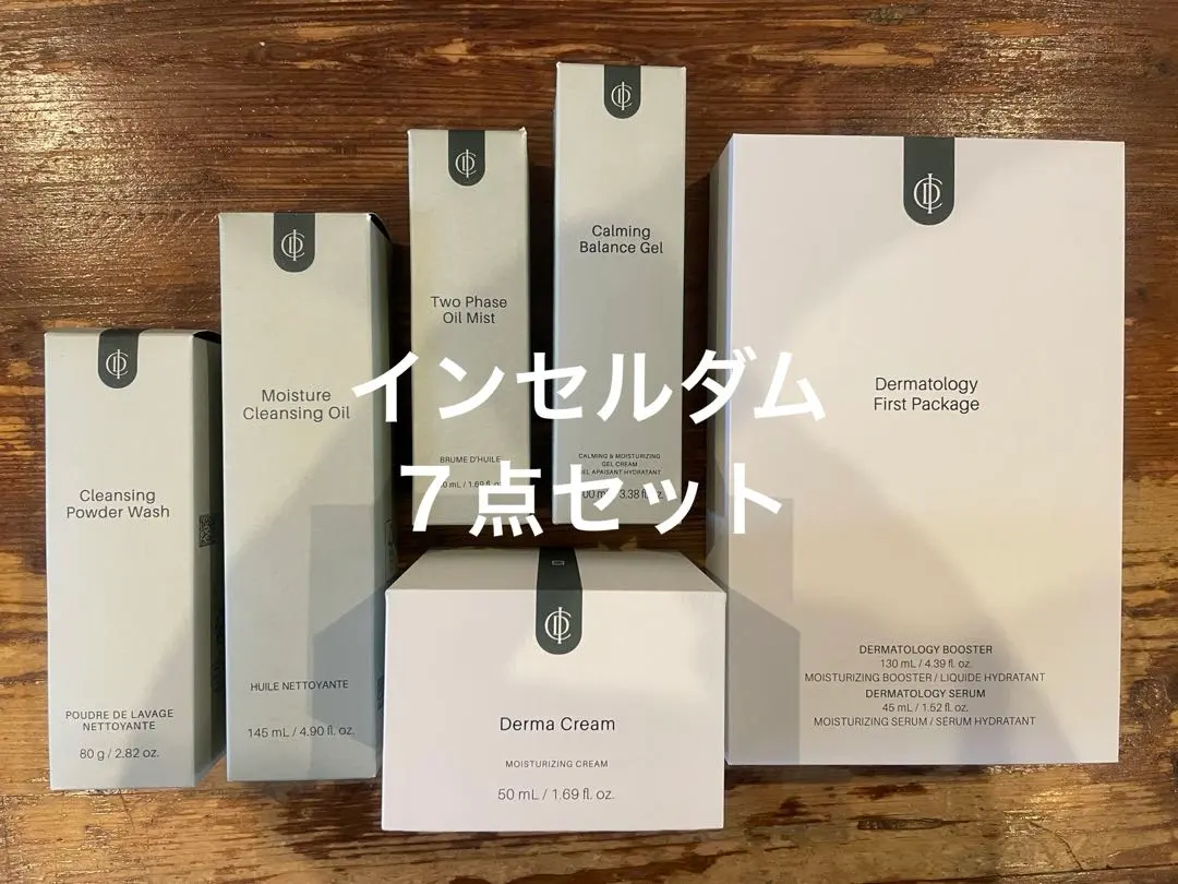 2026年最新】INCELLDERM トライアルセット・サンプルの人気アイテム