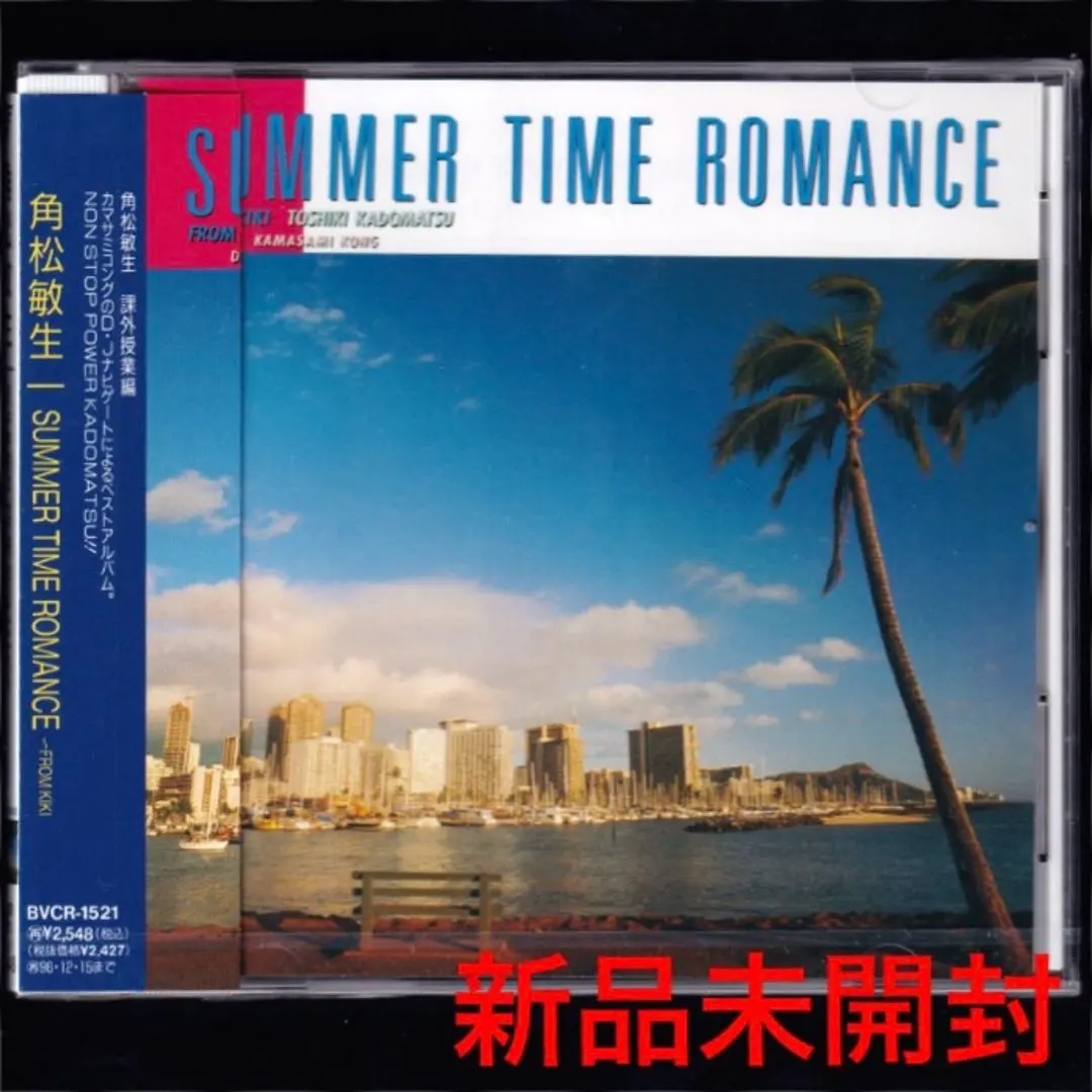 2026年最新】角松敏生 AFTER 5 CLASHの人気アイテム - メルカリ