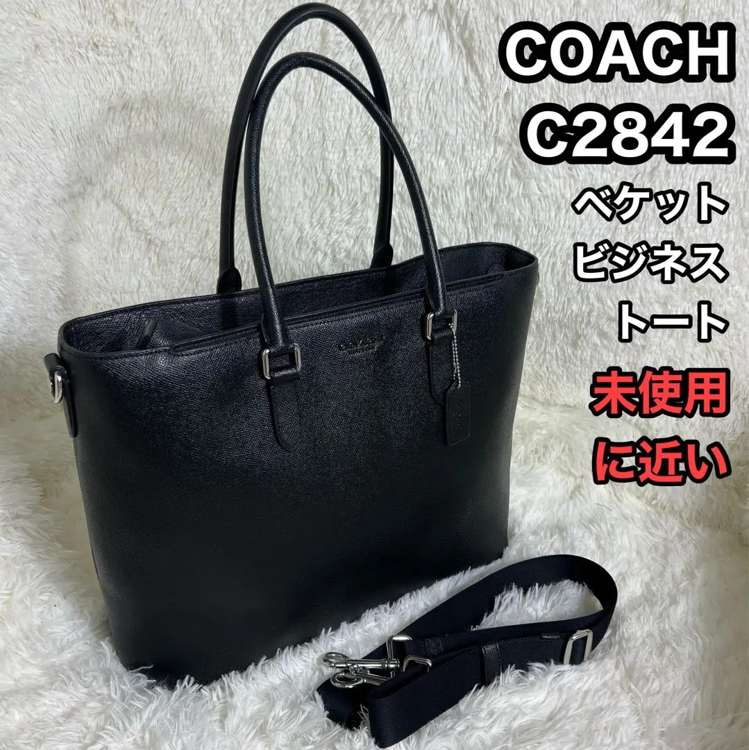 2026年最新】ベケット ビジネス トートの人気アイテム - メルカリ