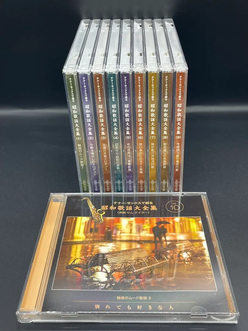 2026年最新】懐かしの青春のメロディーの人気アイテム - メルカリ