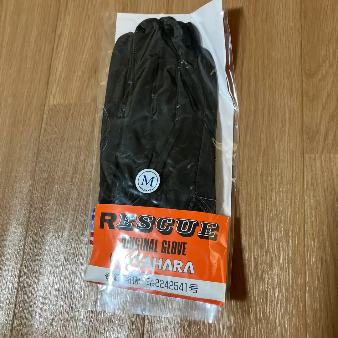 2026年最新】北原シューズの人気アイテム - メルカリ