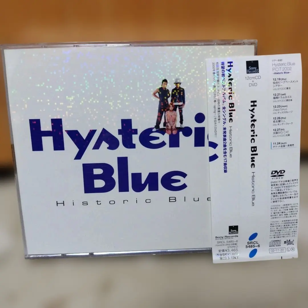 2026年最新】hysteric blue dvdの人気アイテム - メルカリ