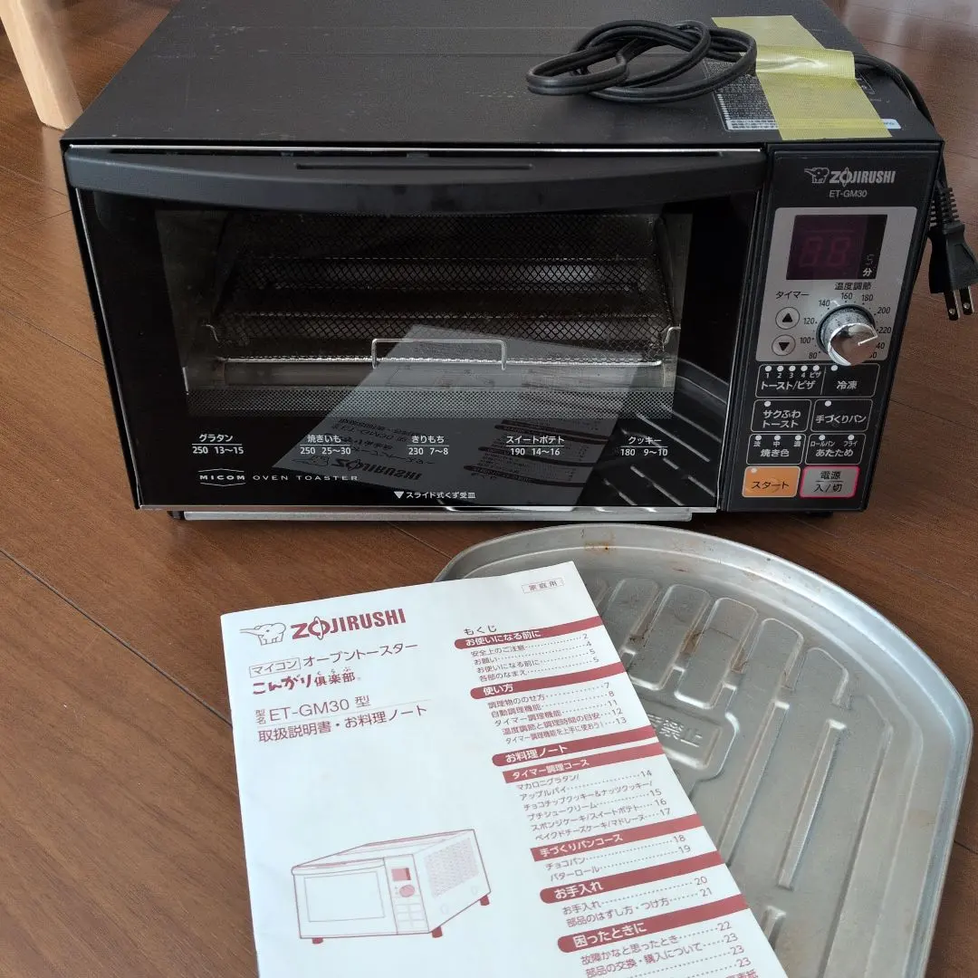 2026年最新】象印 オーブントースター et-gt30の人気アイテム - メルカリ