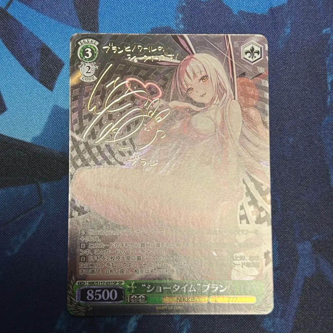 2026年最新】ショータイム ブラン spの人気アイテム - メルカリ