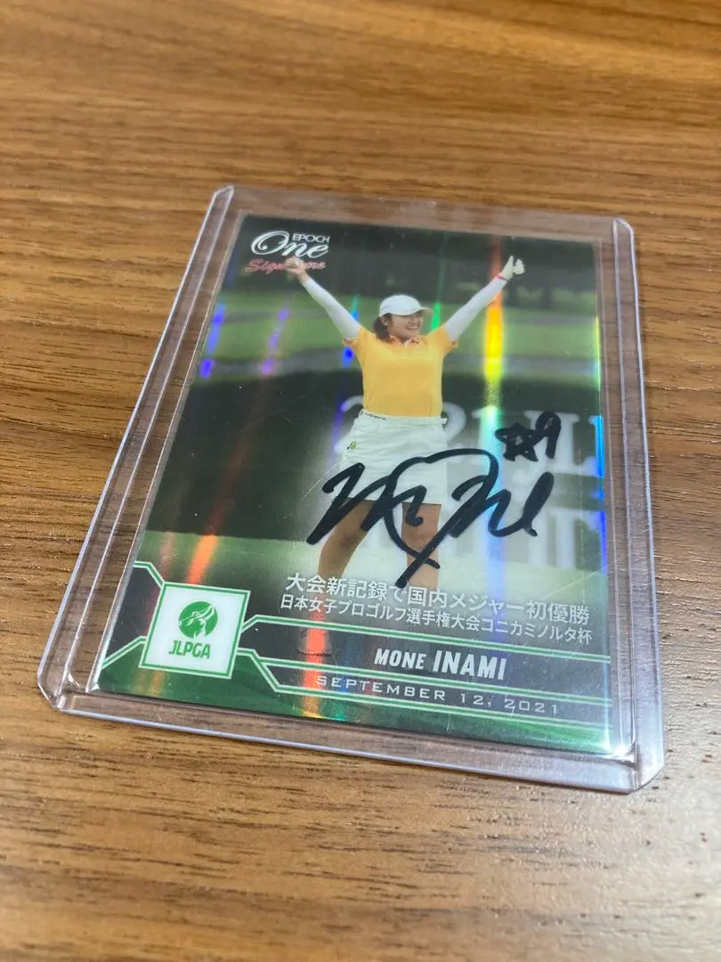 2026年最新】稲見萌寧 カードの人気アイテム - メルカリ