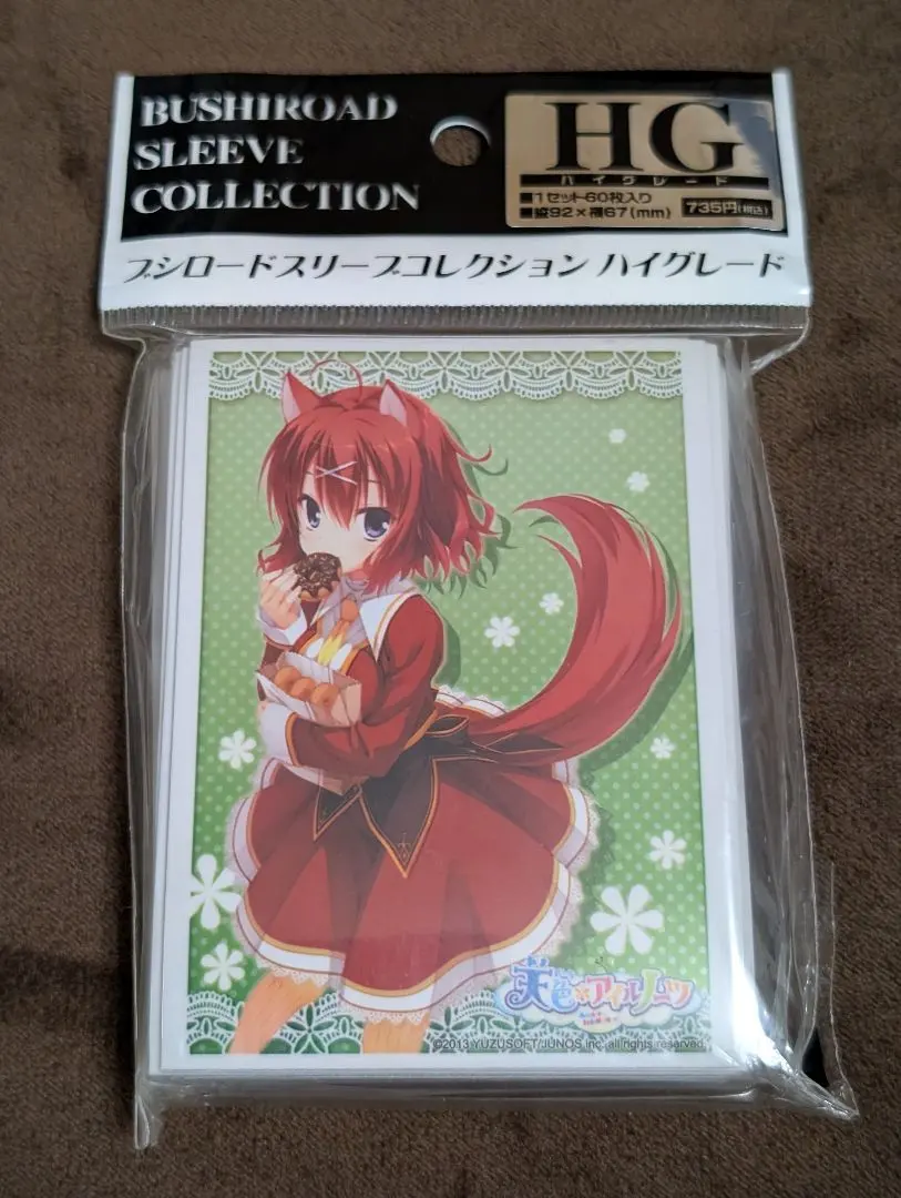 2026年最新】真咲・ガイヤールの人気アイテム - メルカリ