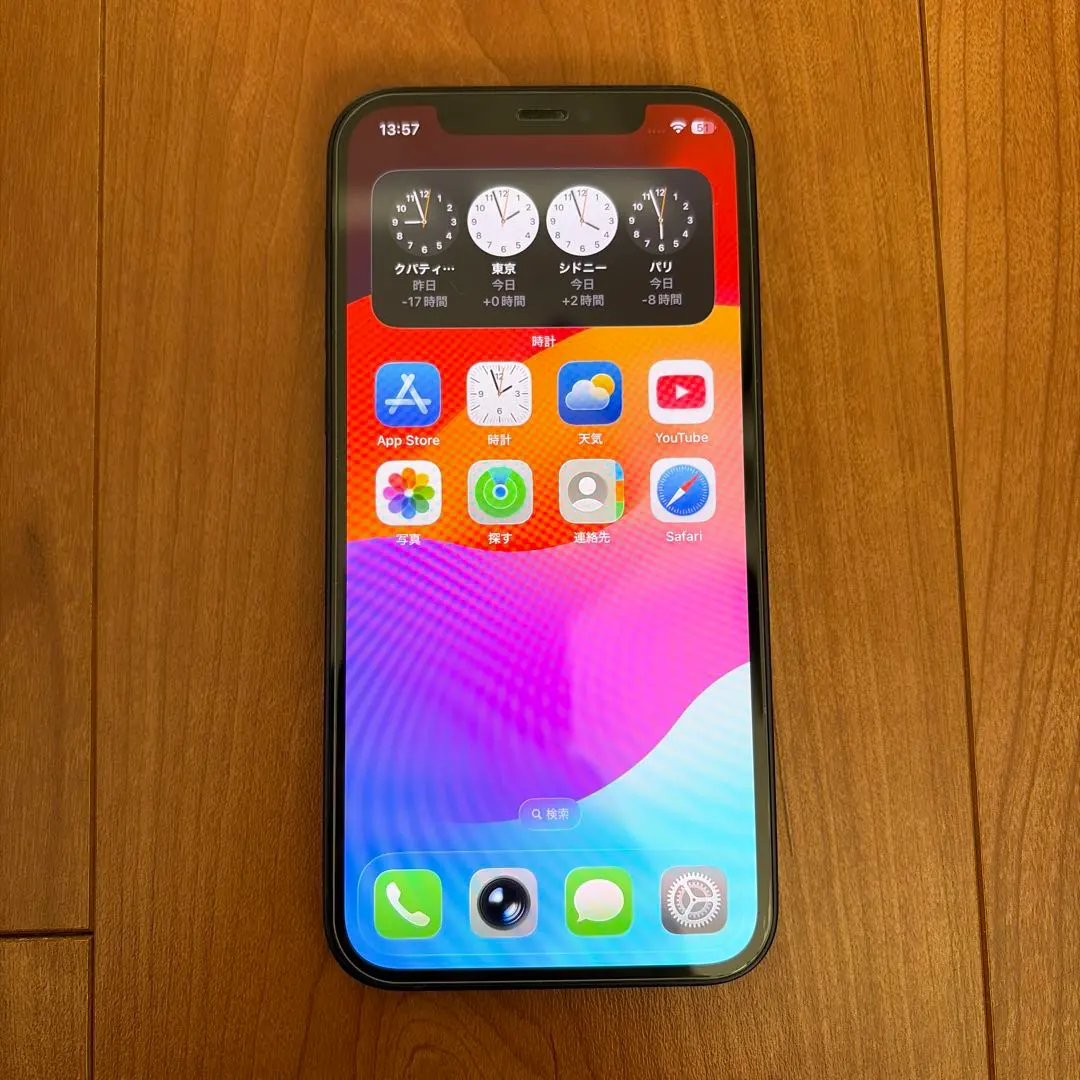 2026年最新】iPhone15香港版の人気アイテム - メルカリ