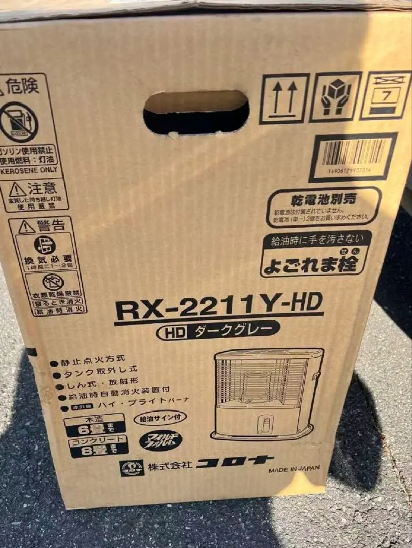 2026年最新】RX-2211Yの人気アイテム - メルカリ