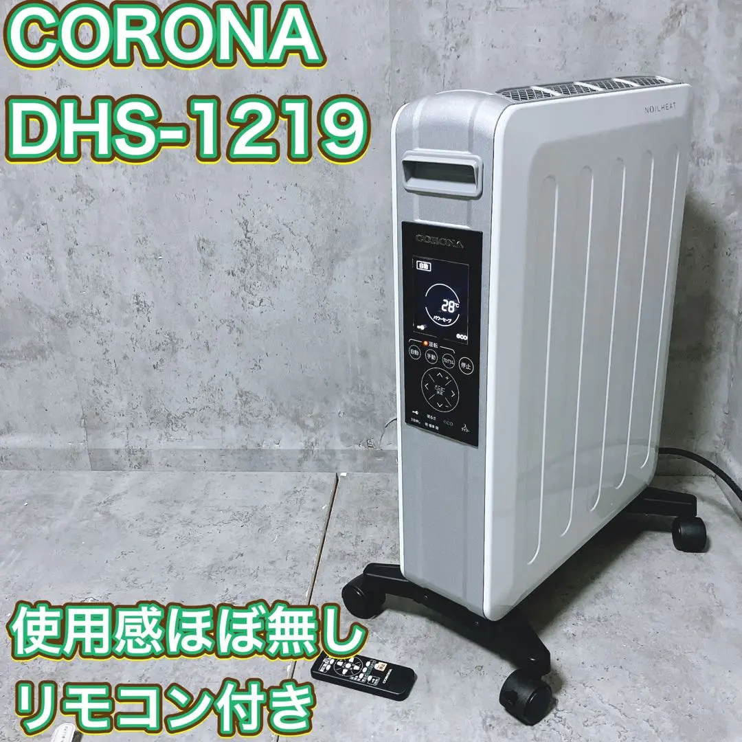 2026年最新】dhs-1219の人気アイテム - メルカリ