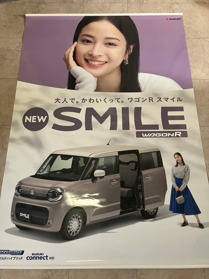 2026年最新】広瀬すず ポスターの人気アイテム - メルカリ