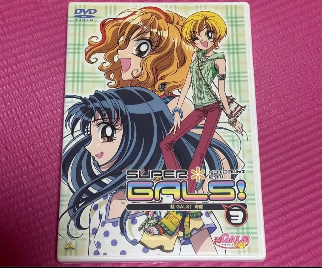 2026年最新】超gals!寿蘭の人気アイテム - メルカリ