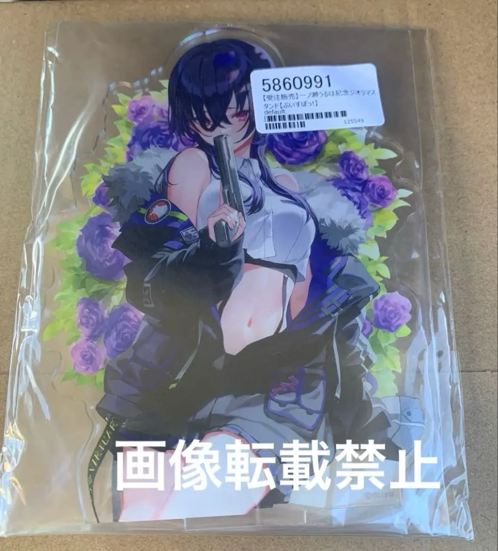 2026年最新】一ノ瀬うるは 直筆の人気アイテム - メルカリ