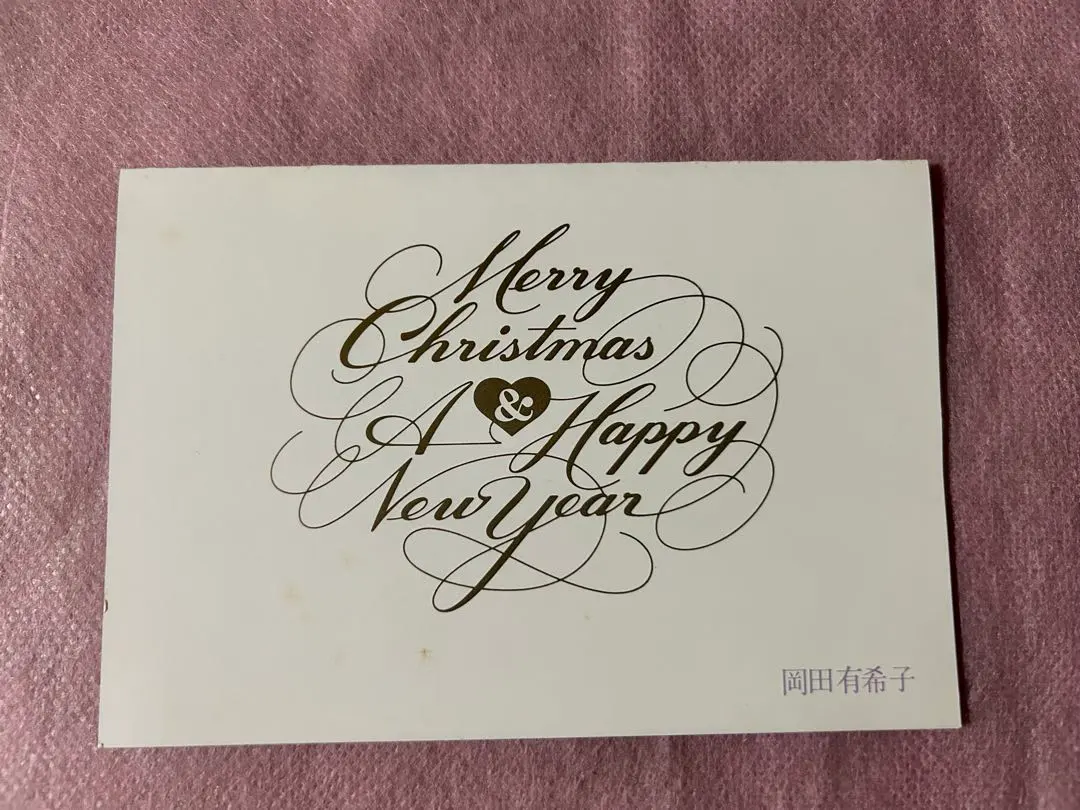 2026年最新】岡田有希子 サインの人気アイテム - メルカリ