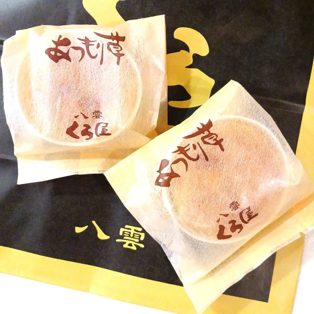 2026年最新】吉ゆうそうの人気アイテム - メルカリ