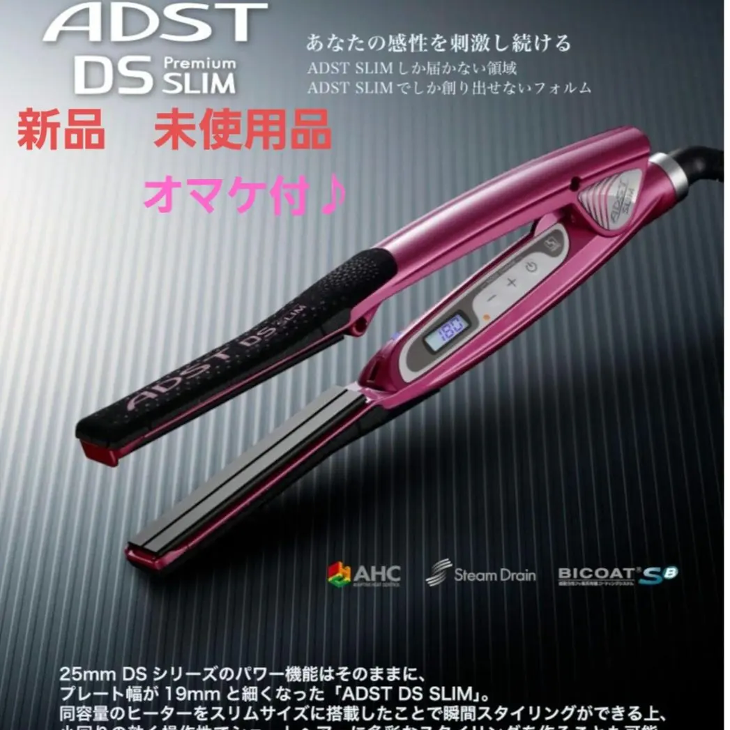 2026年最新】アドスト DS slimの人気アイテム - メルカリ
