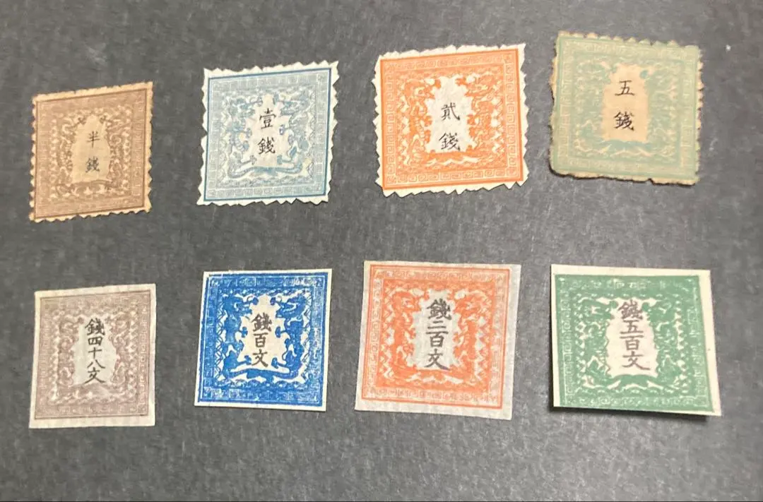 2026年最新】竜文切手の人気アイテム - メルカリ