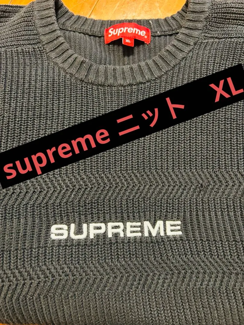 2026年最新】Supreme Chest Stripe Sweaterの人気アイテム - メルカリ