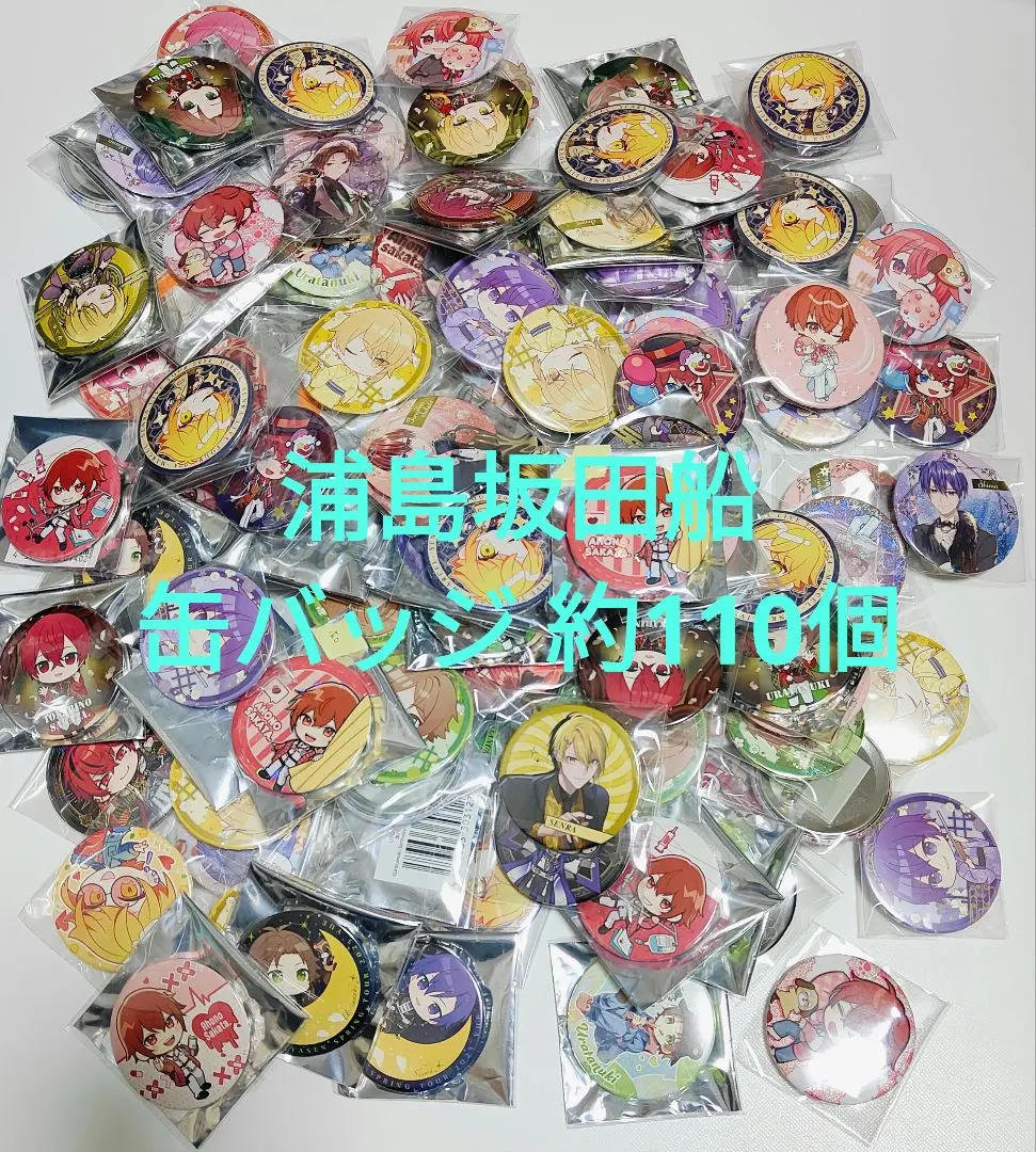 2026年最新】センラ wedding 缶バッジの人気アイテム - メルカリ