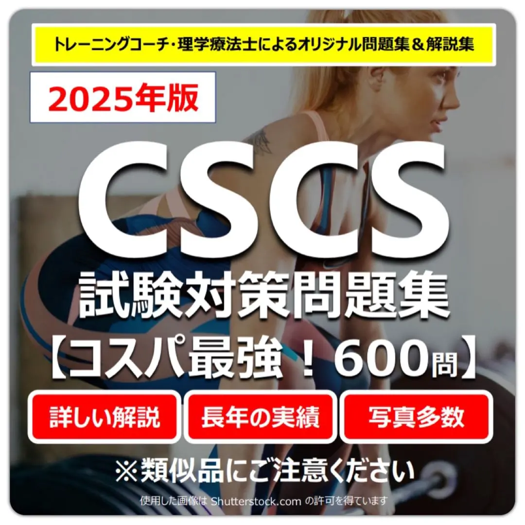 2026年最新】nsca 第4版の人気アイテム - メルカリ