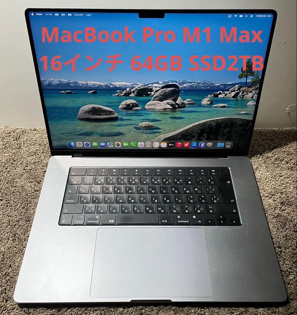2026年最新】MacBoOK pro m1 16gb 2tbの人気アイテム - メルカリ