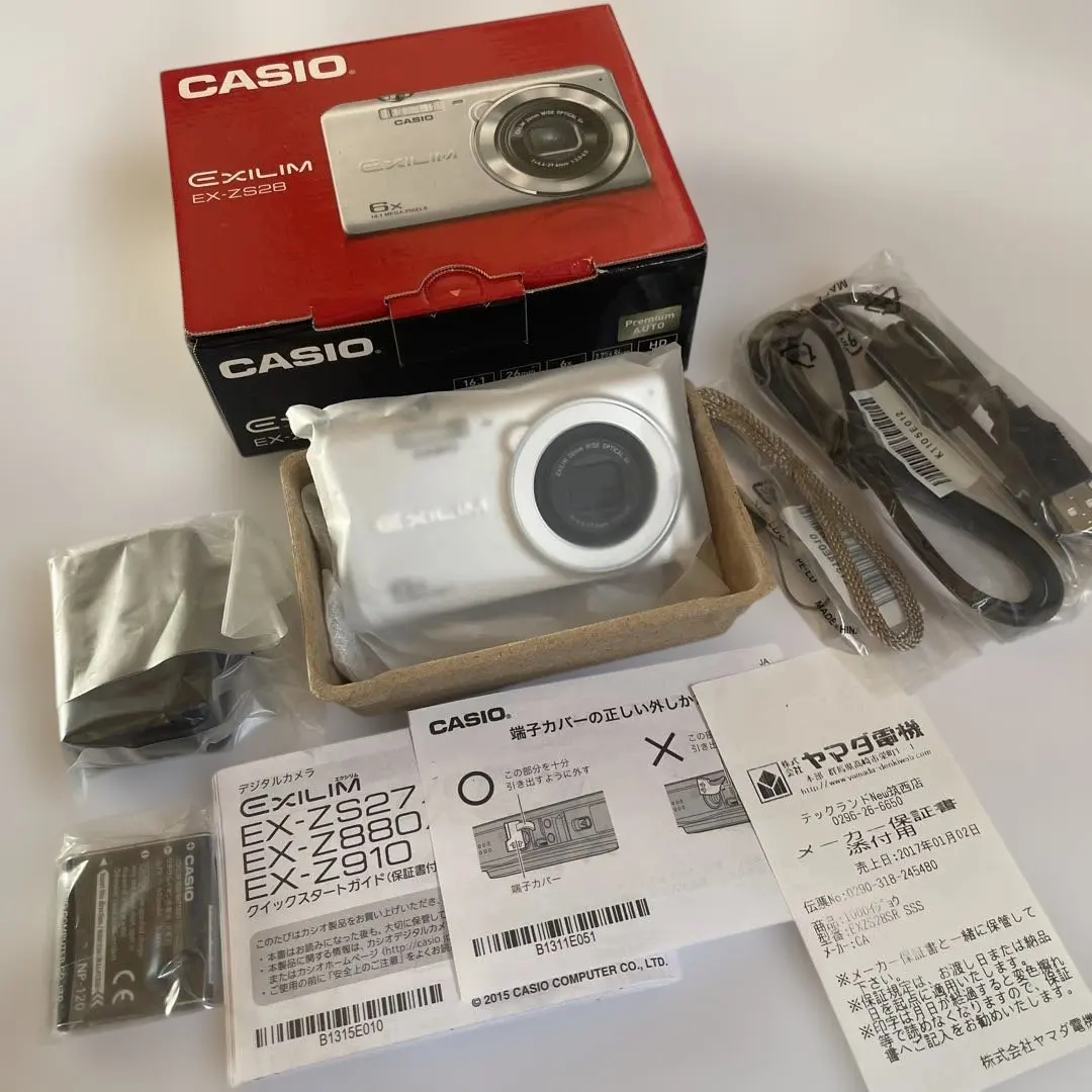 2026年最新】ex-zs28の人気アイテム - メルカリ