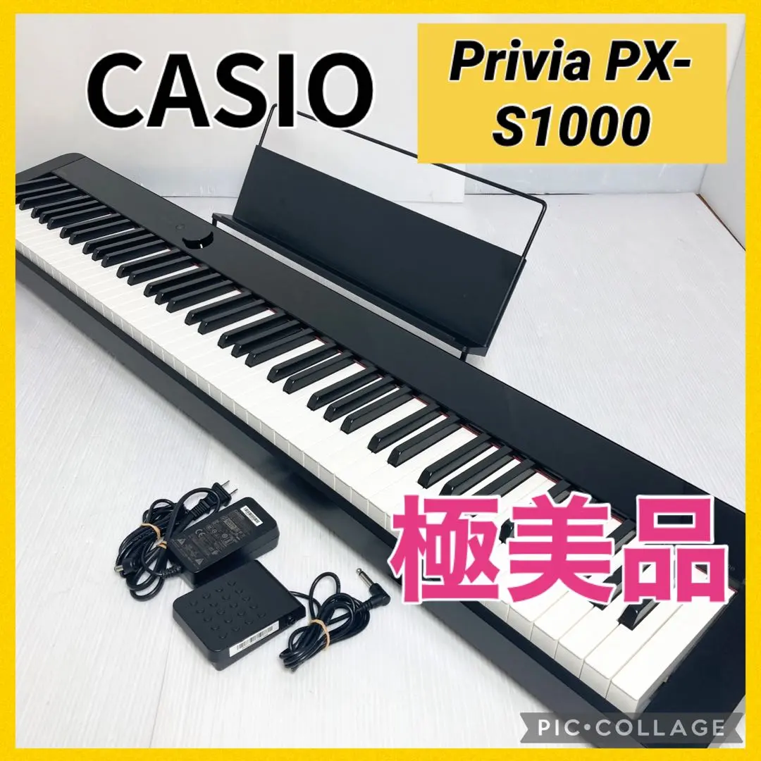 2026年最新】カシオ電子ピアノpx s1000の人気アイテム - メルカリ