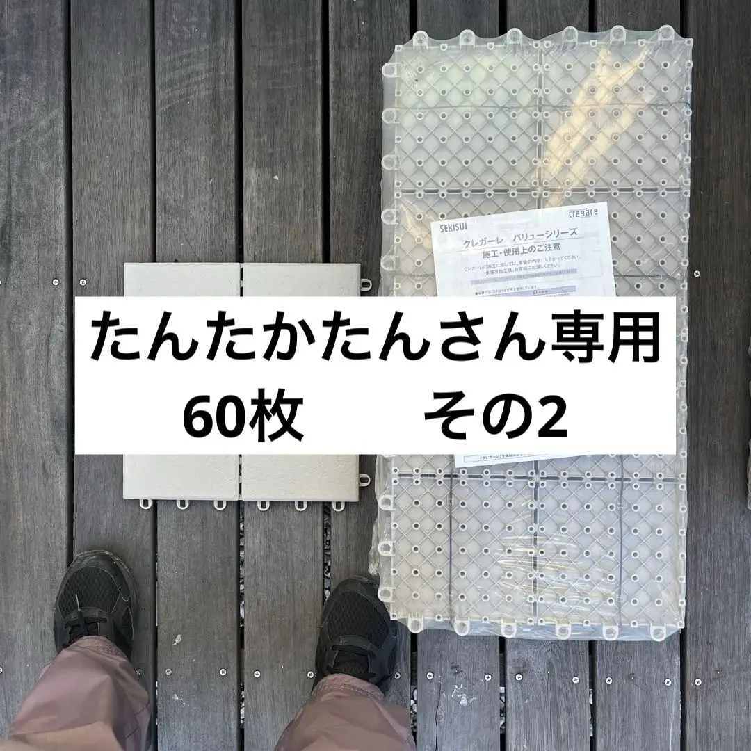 2026年最新】クレガーレ バリューの人気アイテム - メルカリ