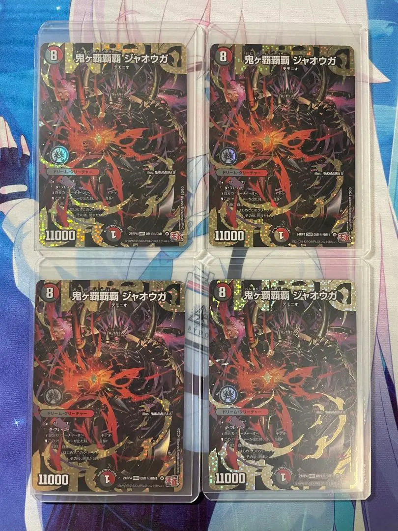 2026年最新】鬼ヶ覇覇覇 ジャオウガ シークレットの人気アイテム