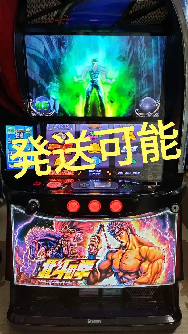 2026年最新】パチスロ 北斗の拳 限定版の人気アイテム - メルカリ