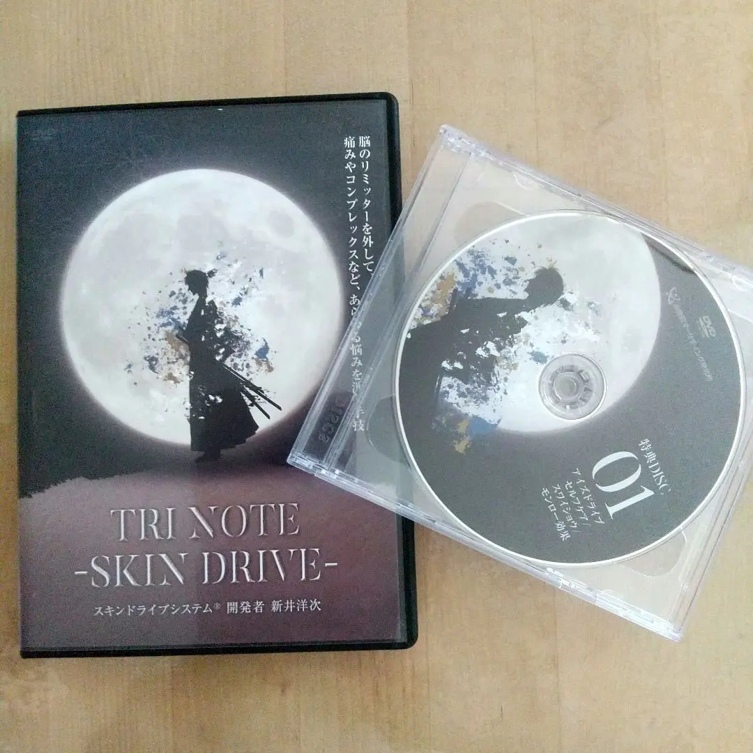 2026年最新】トライノートスキンドライブの人気アイテム - メルカリ