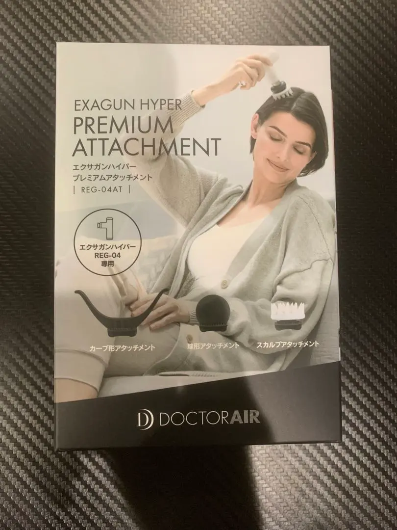2026年最新】ドクターエア エクサガン 10周年記念セットの人気アイテム