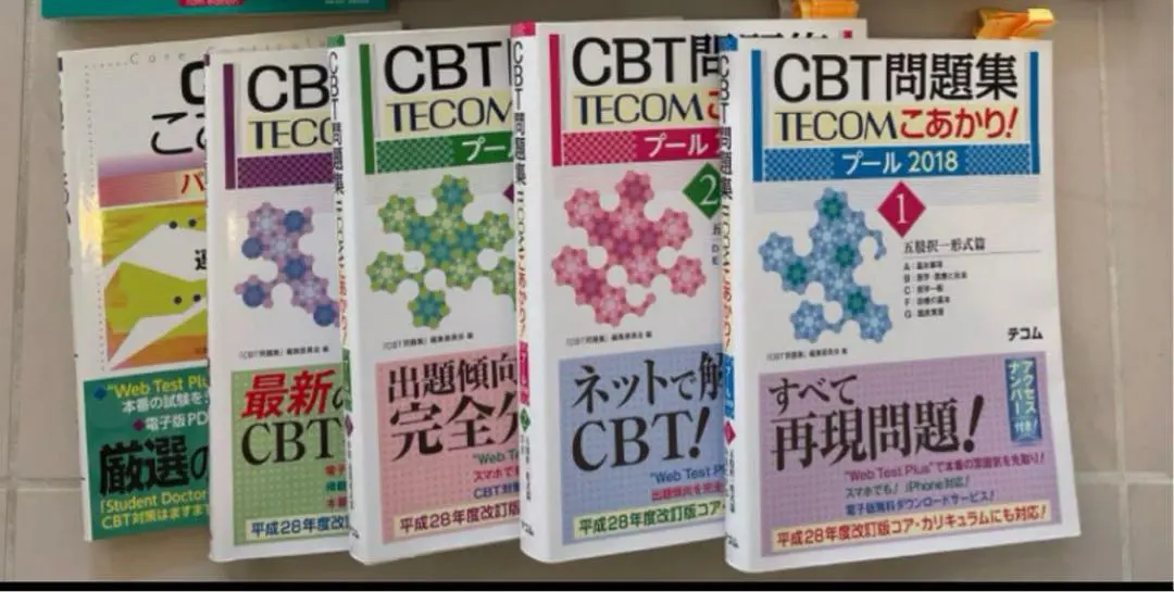 2026年最新】CBTこあかりの人気アイテム - メルカリ