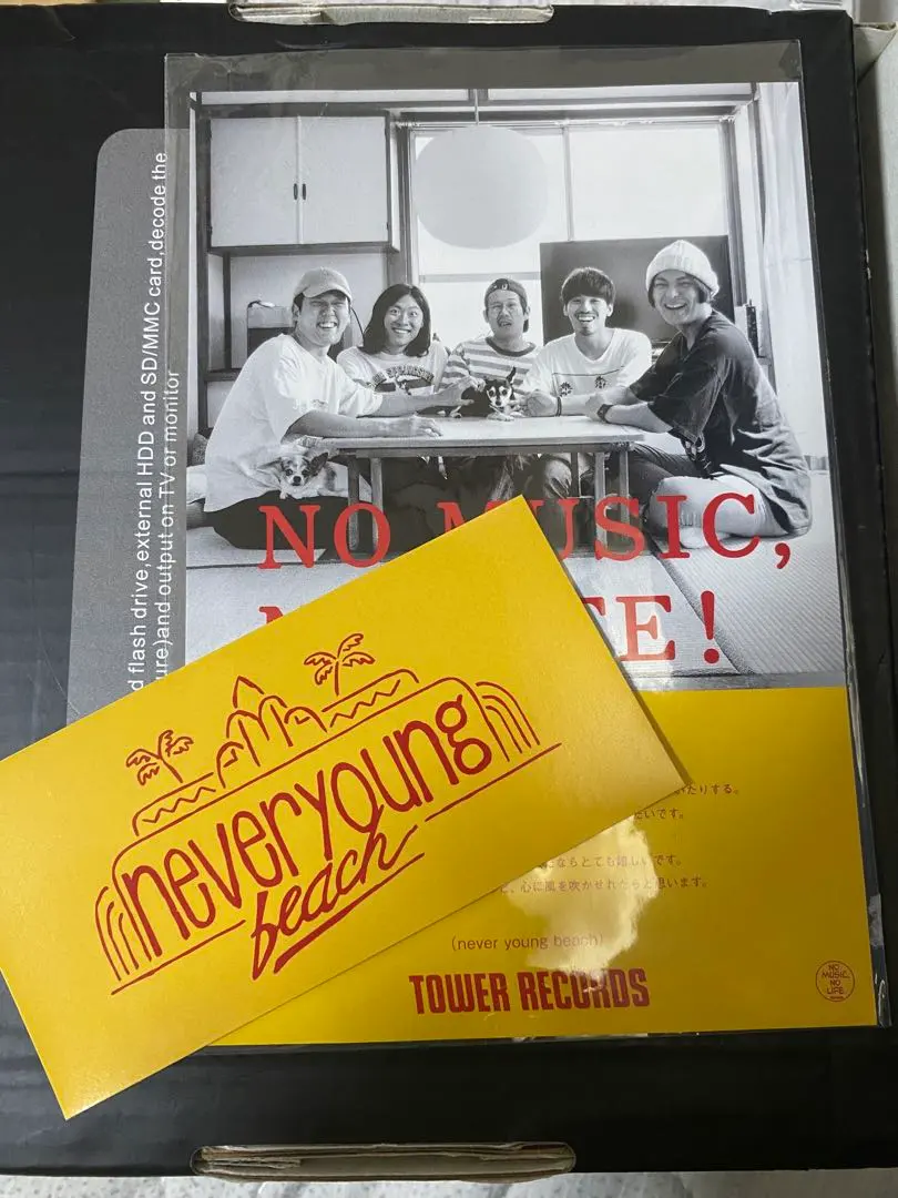 2026年最新】never young beach ステッカーの人気アイテム - メルカリ