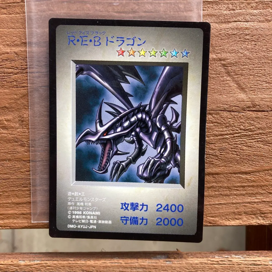 2026年最新】レッドアイズ GBの人気アイテム - メルカリ