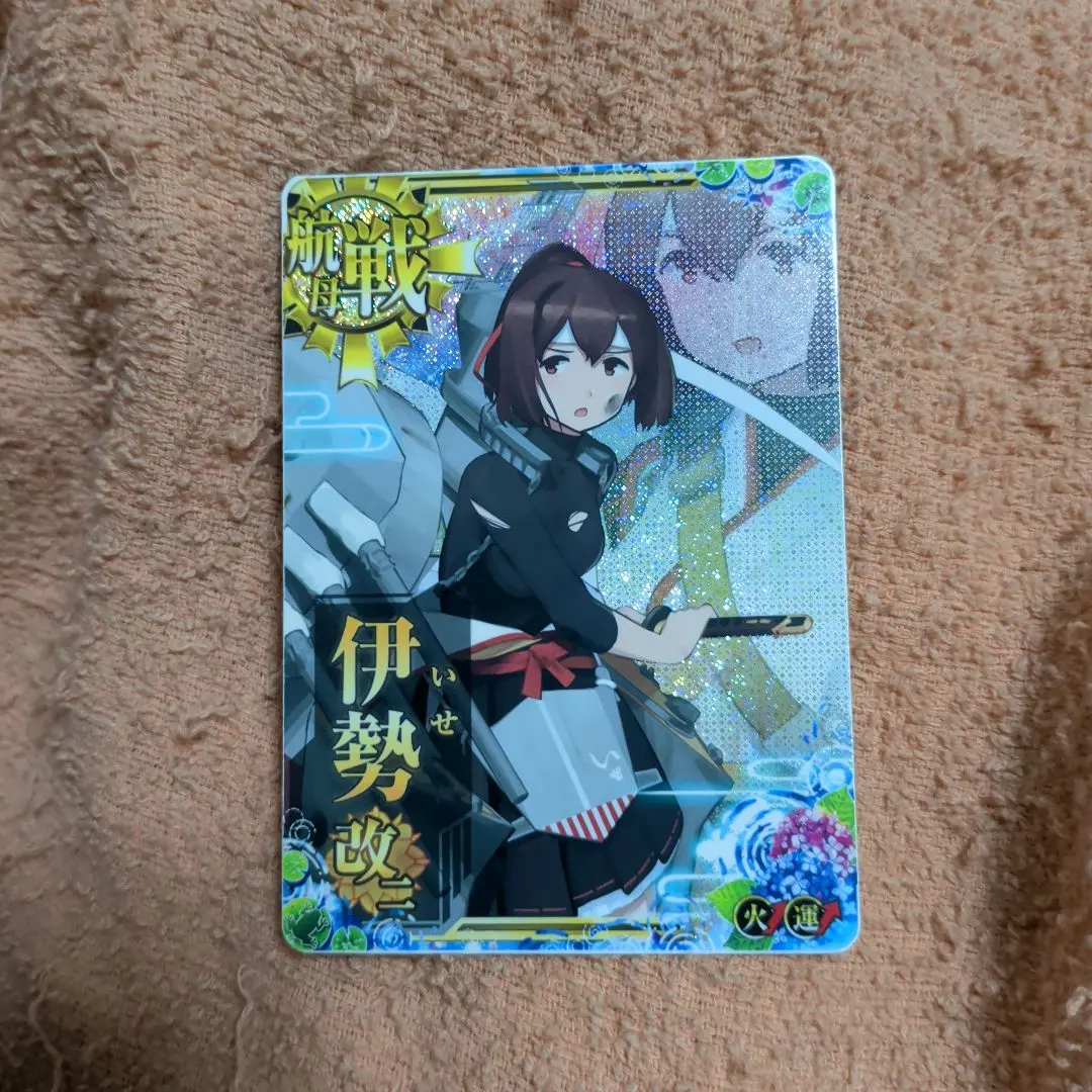 2026年最新】伊勢改 アーケード 中破の人気アイテム - メルカリ