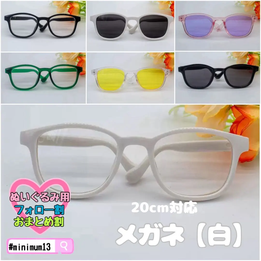 2026年最新】すのチルサングラスの人気アイテム - メルカリ
