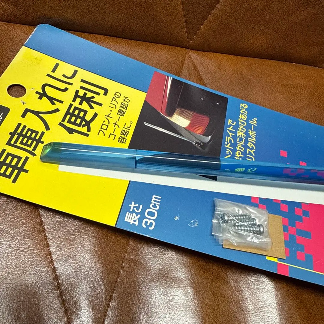 2026年最新】コーナーポール 当時の人気アイテム - メルカリ