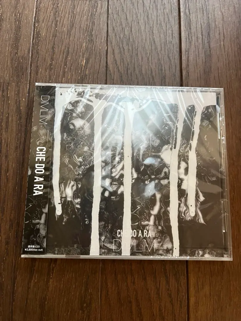 2026年最新】dimlimの人気アイテム - メルカリ