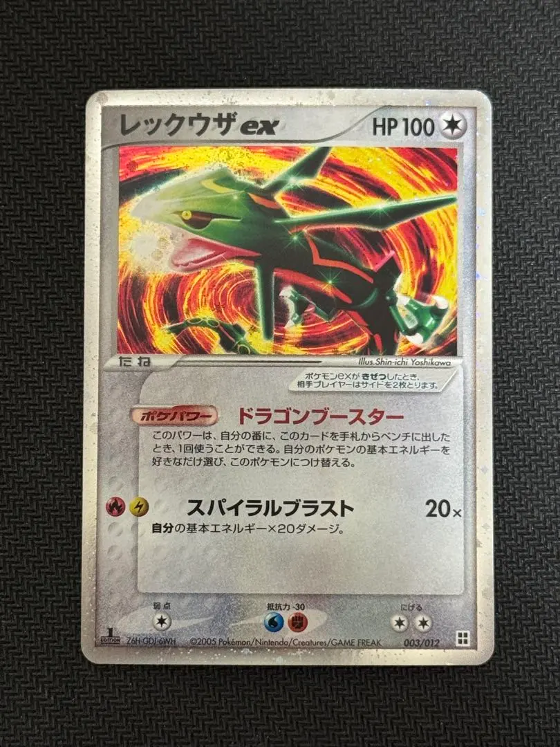 m80024758979_1.jpg?1771245515