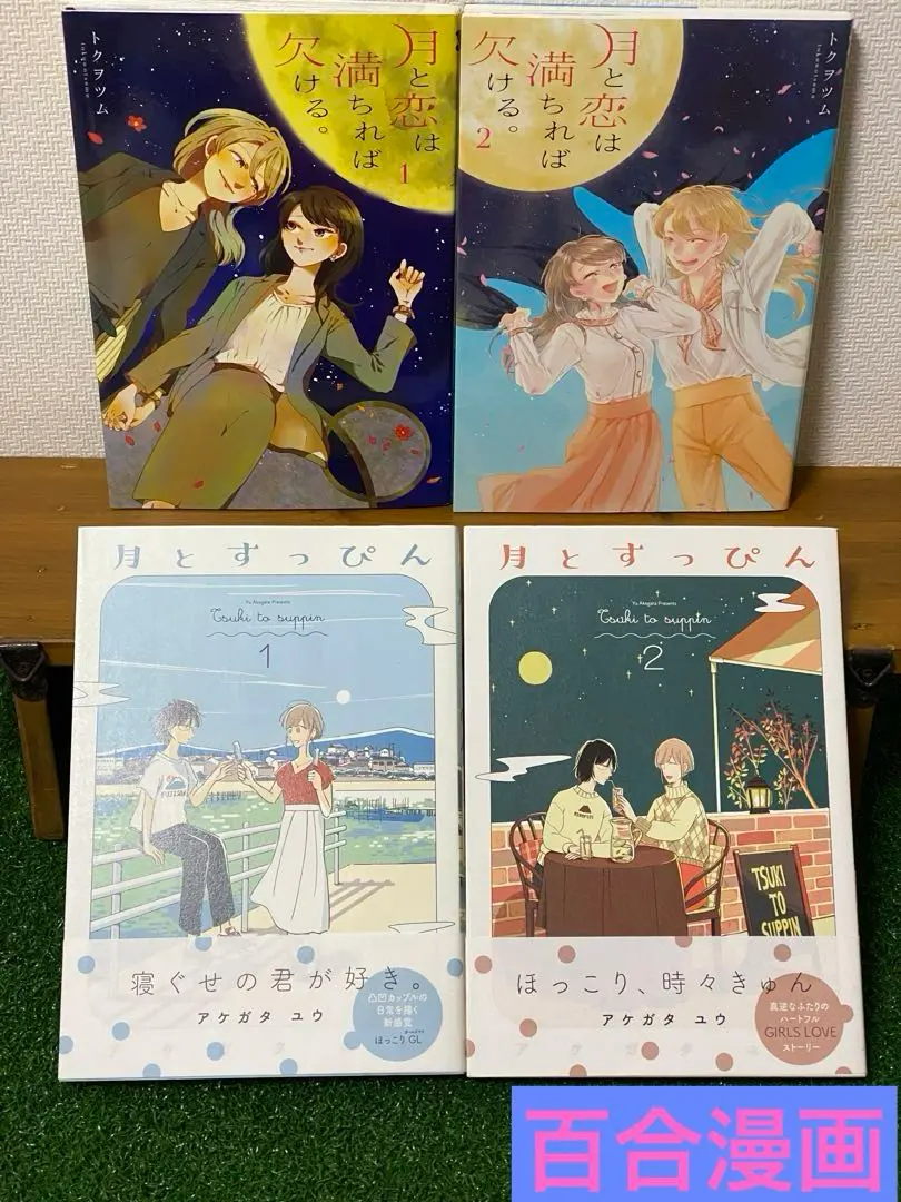 いいちこp3 瓶知恵の輪 SN0081