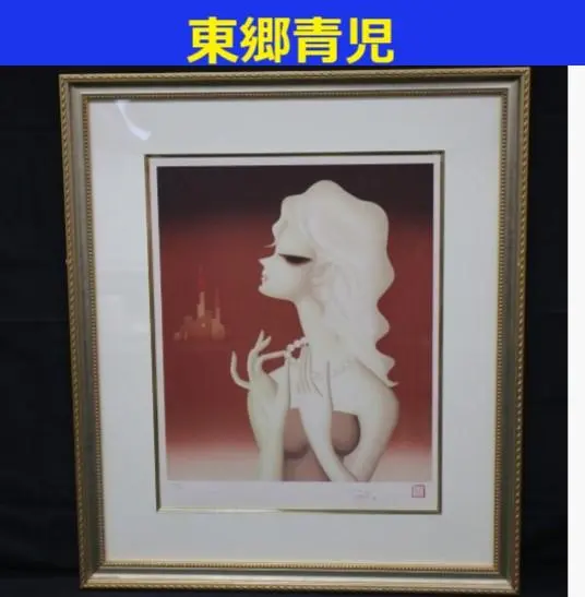 2026年最新】織田広比古の人気アイテム - メルカリ